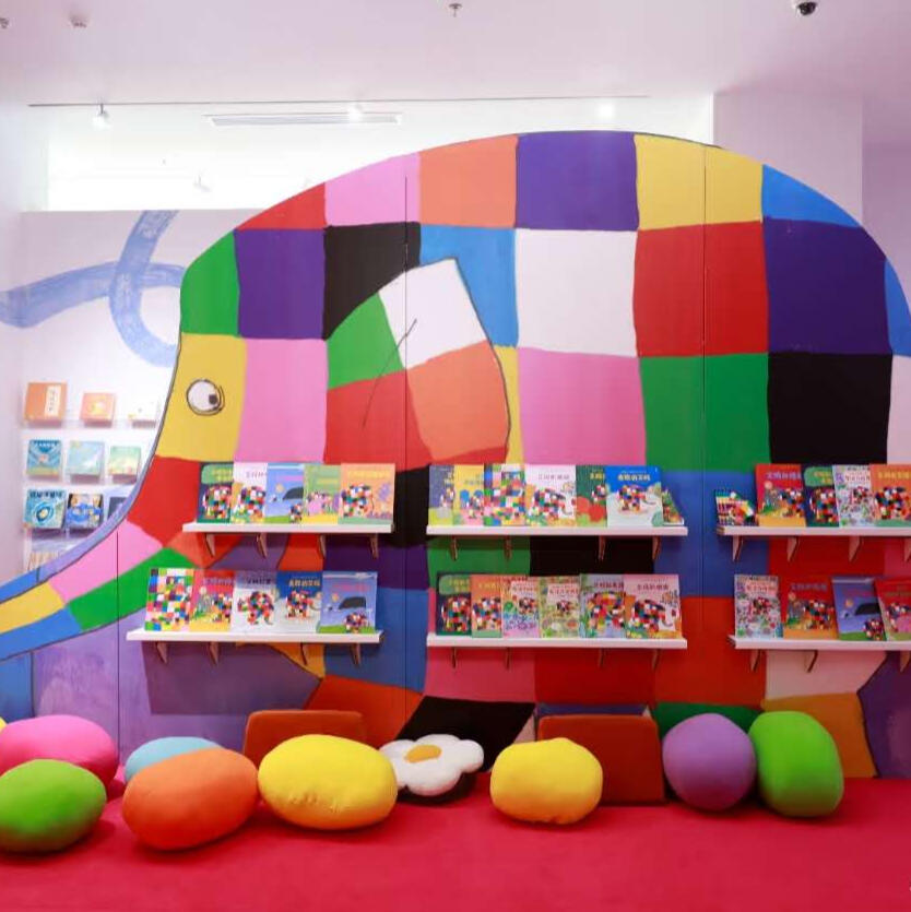 Shanghai Illustration Art Center